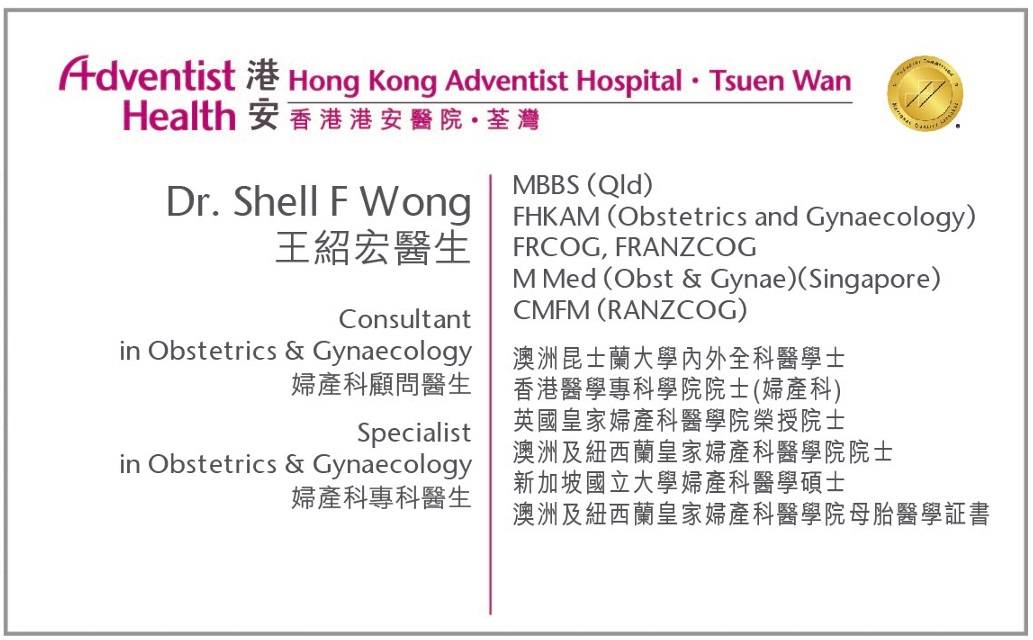 Dr. Wong Shell Fean